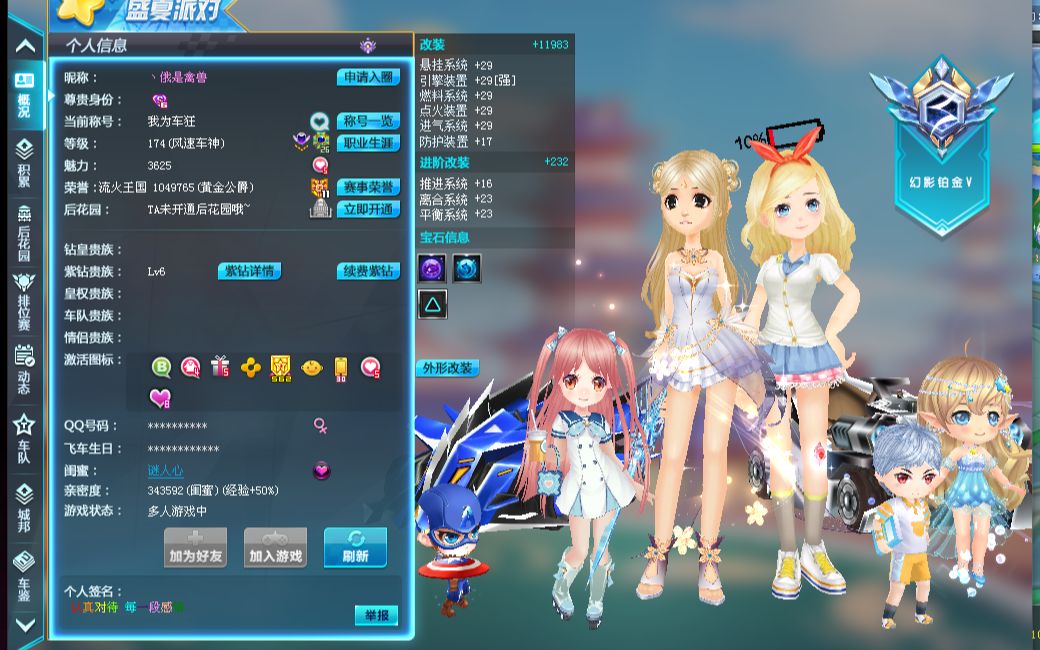 时刻的致命 时刻的致命