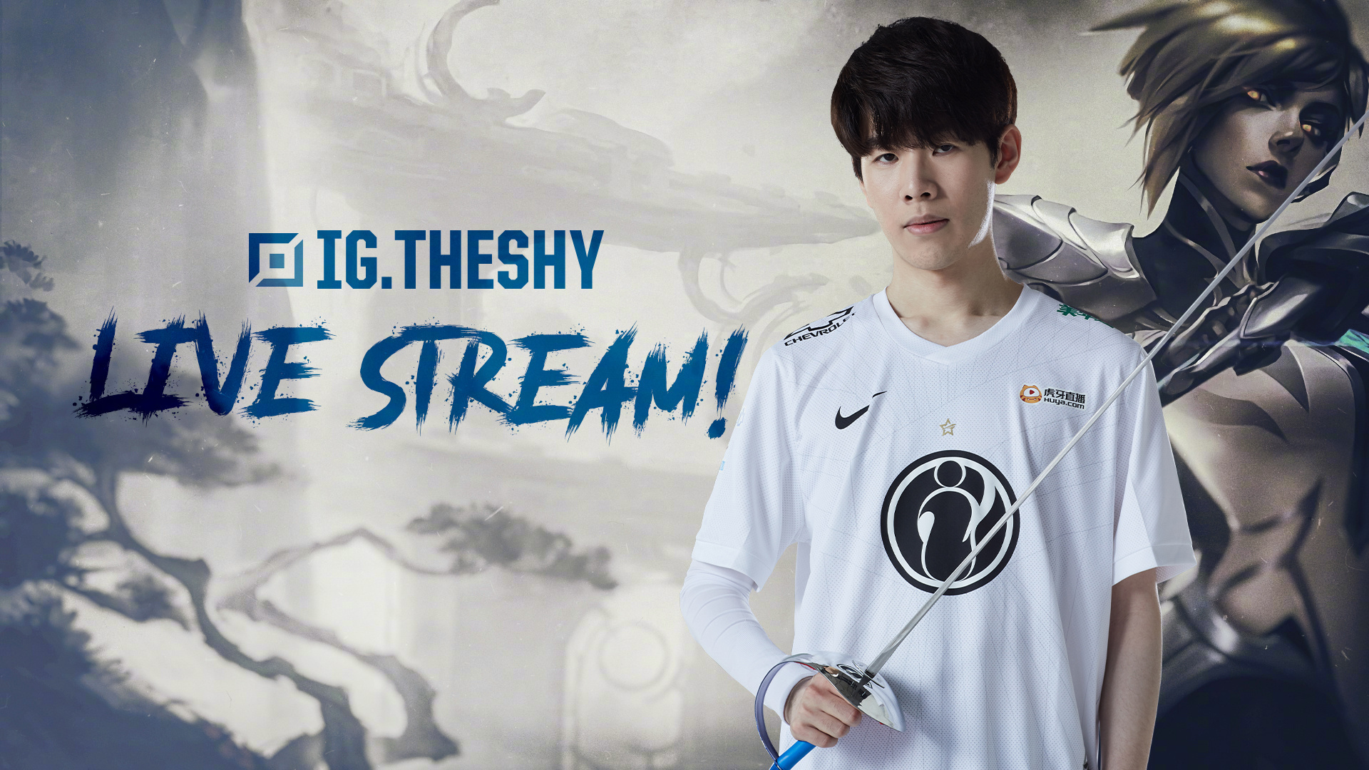 而年轻球员 而年轻球员